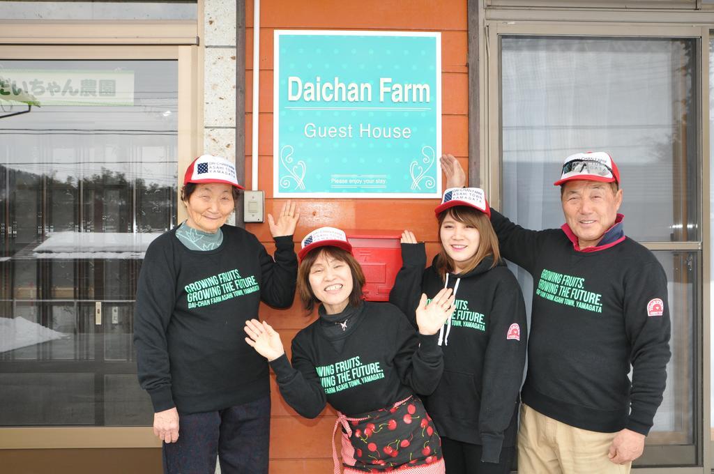 Daichan Farm Guest House Asahi  Exterior photo